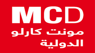 حوار مع اذاعة مونت كارلو الدولية