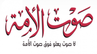 صوت الأمة تكتب عن حديث د ابراش على فضائية الغد حول ضمانة مصر للمصالحة و حول ملف الرواتب