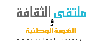 logo - المرصد الوطني فلسطين والعالم