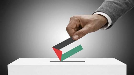 الانتخابات الفلسطينية بين الاستحالة والممكن
