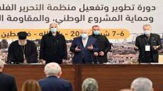 المركزي الفلسطيني يزيد من إرباك المشهد السياسي