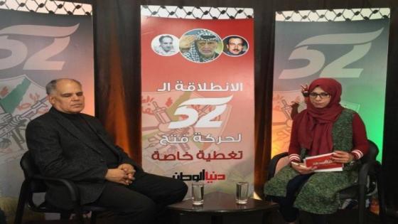 أبراش لدنيا الوطن : فتح تسعى لتجاوز مرحلة الحكم الذاتي وإقامة الدولة المستقلة