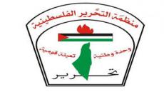 يتباكون عليها ولا يريدونها