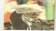 شهداء هبة النفق 1996