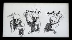 أيهما أجدر بالدعم: شعب يقاتل من أجل الحرية والقدس أم جماعات تقاتل من أجل السلطة؟