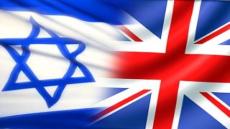 حول القرار البريطاني باتهام حماس بالإرهاب