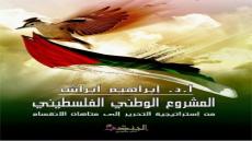 (انتصارات) بدون انجازات