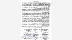 أحزاب وجودها كعدمه