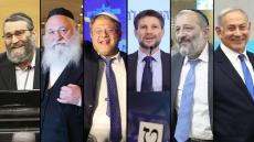 المرجعية التوراتية لحرب الإبادة على غزة