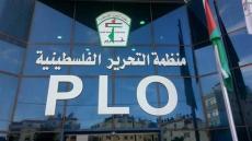 الحاجة اليوم لمنظمة التحرير أكثر من أي وقت مضى