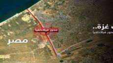 محور فيلادلفيا وإشكالية السيادة