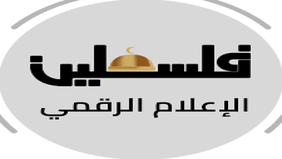 كلمة بحق فضائية فلسطين