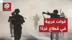 يعترفون بدولة فلسطينية ويمارسون ما يقوضها