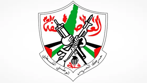 مؤتمر فتح الثامن: محطة للتغيير أم لإعادة إنتاج الفشل والفاشلين؟