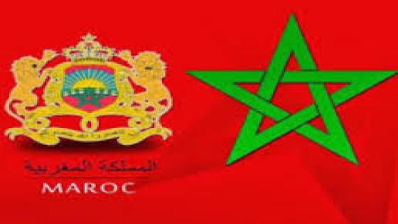 في المغرب.. دقق في مصطلحاتك!