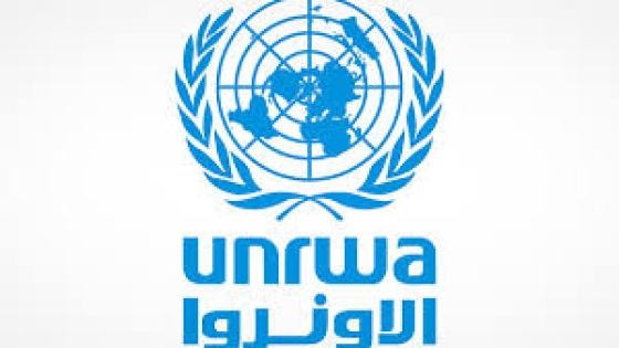 المسؤولية الأخلاقية والسياسية لإنفاد وكالة “أونروا”