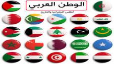 من المسؤول عن فشل جامعة الدول العربية؟