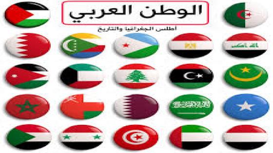 من المسؤول عن فشل جامعة الدول العربية؟