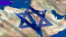 هل أصبح (الشرق الأوسط الجديد) أمرا واقعا؟