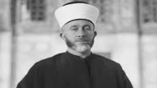 الحج أمين الحسيني