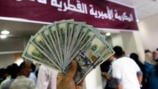 التبشير بالخير القادم لغزة وعلاقته بمعادلة (الاقتصاد مقابل الأمن)