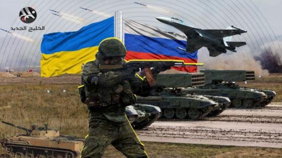 غزو أوكرانيا يؤسس لنظام دولي جديد