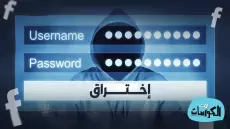 تنويه لجميع الأصدقاء