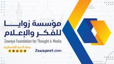 هل تستحق (دويلة غزة) كل هذا الثمن؟