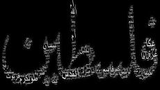 مدن فلسطينية