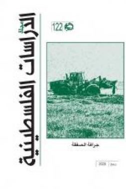 الانتخابات والمسألة الديمقراطية في الحقل السياسي الفلسطيني