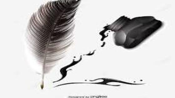 القتل بإسم الله