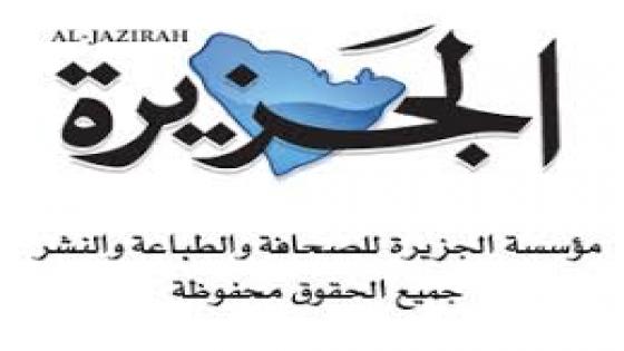 المبادرة اليمنية حول المصالحة الفلسطينية