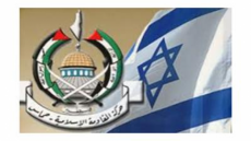 ما الذي يجري بين إسرائيل وحركة حماس؟