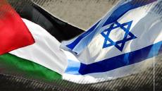 فلسطين و (إسرائيل) من الهولوكوست اليهودي الى الهولوكوست الفلسطيني
