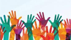 تحديات الهوية والثقافة الوطنية ودور الشباب