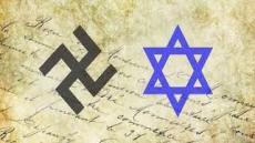 جرائم إسرائيل والهولوكوست: ليس المهم المسمى بل الفعل ذاته