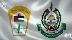 ما زالت حماس تناكف منظمة التحرير الفلسطينية