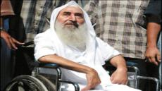 الشيخ أحمد ياسين