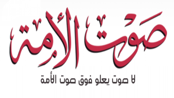 صوت الأمة تكتب عن حديث د ابراش على فضائية الغد حول ضمانة مصر للمصالحة و حول ملف الرواتب