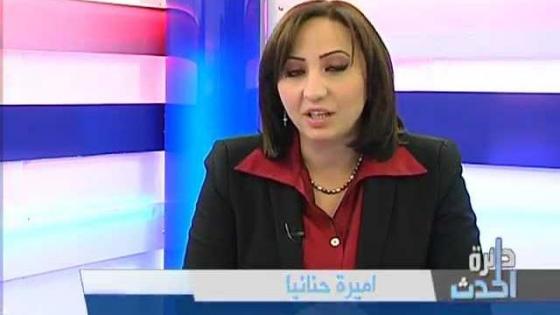 برنامج دائرة الحدث – تلفزيون فلسطين