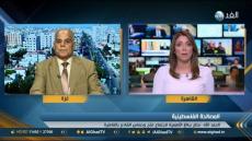 فضائية الغد حول أزمة الرواتب التى تواجه الحكومة