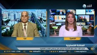 فضائية الغد حول أزمة الرواتب التى تواجه الحكومة