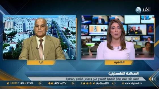 فضائية الغد حول أزمة الرواتب التى تواجه الحكومة