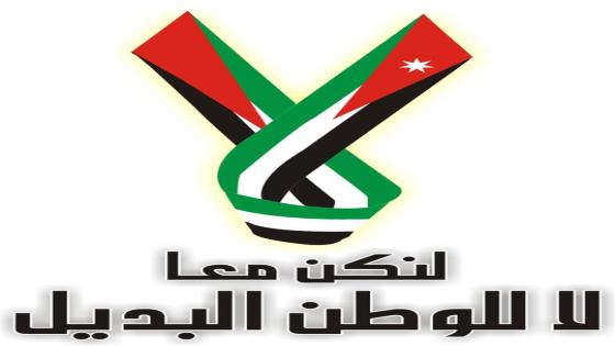 ما الذي يجري في الأردن وما الذي يُهيأ له؟