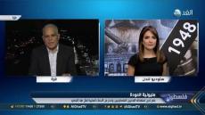 أبراش : لا توجد حاضنة سياسية توظف النضالات الشعبية