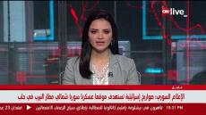 د.إبراهيم إبراش يتحدث حول طلبات المبعوث الأممي من إسرائيل والأوضاع في الأراضي الفلسطينية