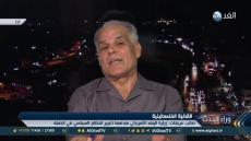 د أبراش للغد : الأزمة الإنسانية في غزة مدخل لتمرير صفقة القرن