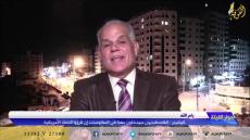 1:42 / 7:34 حوار الليلة – إبراهيم أبراش | الغرب يلعب على التناقضات وتصريحات كوشنر موجهة لأي طرف فلسطيني يقبل بها