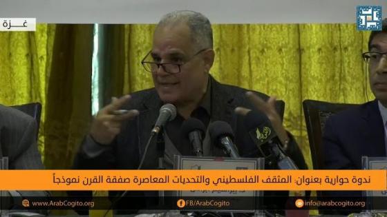 ندوة حوارية