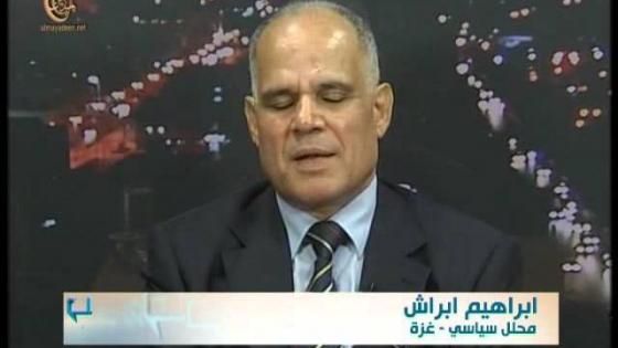 حوار مع قناة الميادين حول انتخابات حركة حماس الداخلية